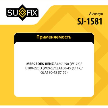 SUFIX SJ-1581 Стойка стабилизатора | перед прав/лев | - 2