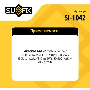 SUFIX SI-1042 Рычаг подвески | зад лев | - 2