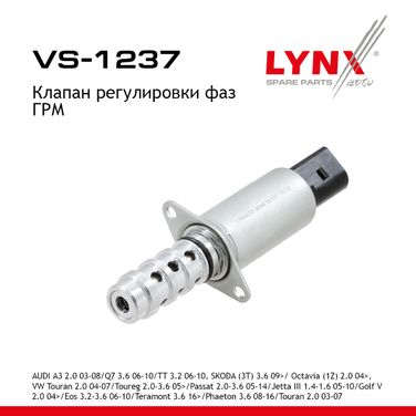 LYNXauto VS-1237 Клапан регулировки фаз ГРМ - 1