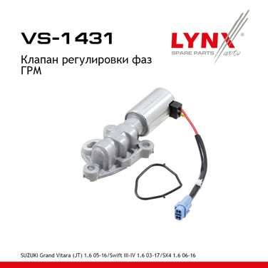 LYNXauto VS-1431 Клапан регулировки фаз ГРМ - 1