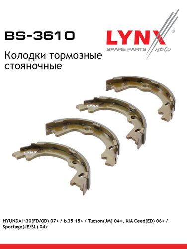 LYNXauto BS-3610 Барабанные тормозные колодки | зад прав/лев | - 1