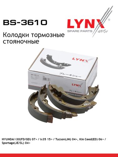 LYNXauto BS-3610 Барабанные тормозные колодки | зад прав/лев | - 2