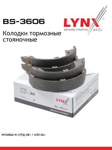 LYNXauto BS-3606 Барабанные тормозные колодки | зад прав/лев | - 2