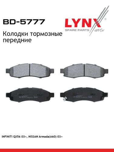 LYNXauto BD-5777 Дисковые тормозные колодки | перед прав/лев | - 1