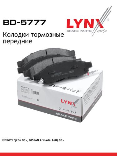 LYNXauto BD-5777 Дисковые тормозные колодки | перед прав/лев | - 2