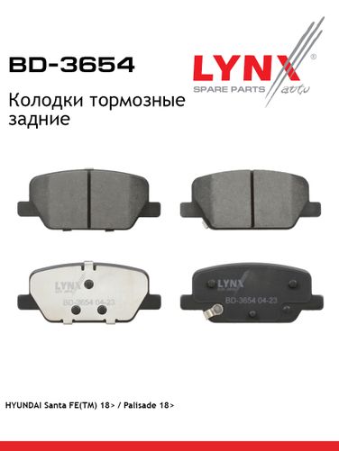 LYNXauto BD-3654 Дисковые тормозные колодки | зад прав/лев | - 1