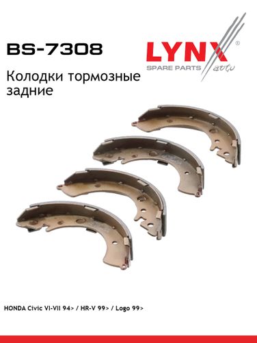 LYNXauto BS-7308 Барабанные тормозные колодки | зад прав/лев | - 1