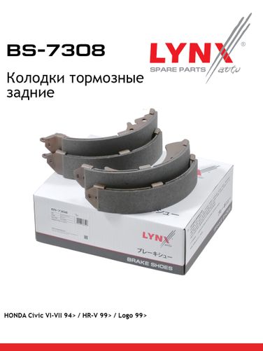 LYNXauto BS-7308 Барабанные тормозные колодки | зад прав/лев | - 2