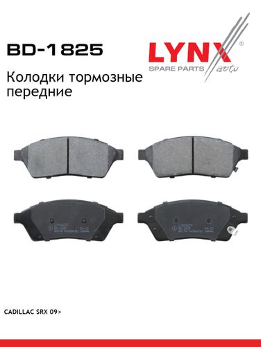 LYNXauto BD-1825 Дисковые тормозные колодки | перед прав/лев | - 1