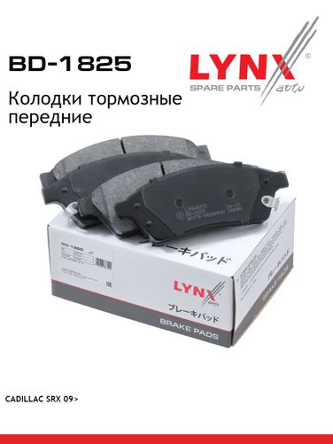 LYNXauto BD-1825 Дисковые тормозные колодки | перед прав/лев | - 2