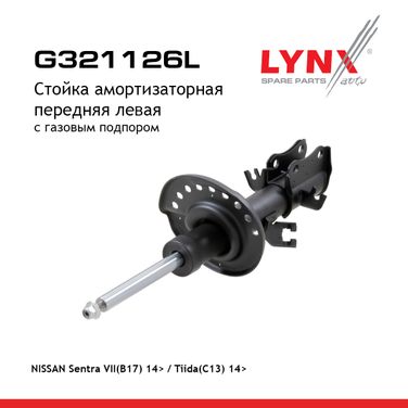 LYNXauto G321126L Стойка амортизаторная | перед лев | - 1