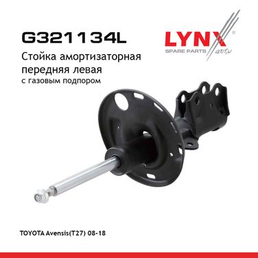 LYNXauto G321134L Стойка амортизаторная | перед лев | - 1