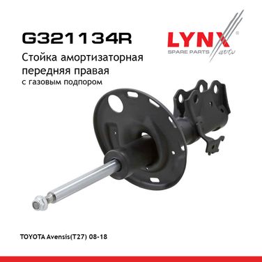 LYNXauto G321134R Стойка амортизаторная | перед прав | - 1