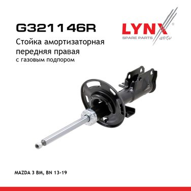 LYNXauto G321146R Стойка амортизаторная | перед прав | - 1