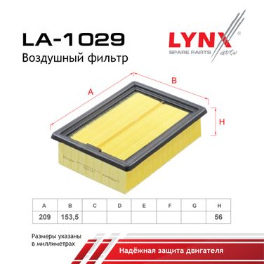 LYNXauto LA-1029 Фильтр воздушный - 2