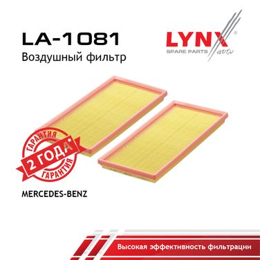 LYNXauto LA-1081 Фильтр воздушный (2шт) - 1