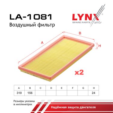 LYNXauto LA-1081 Фильтр воздушный (2шт) - 2