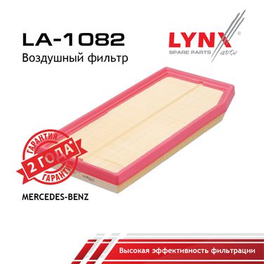LYNXauto LA-1082 Фильтр воздушный - 1