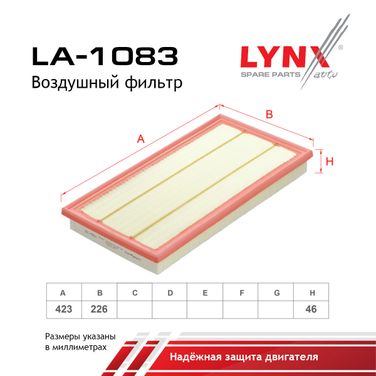 LYNXauto LA-1083 Фильтр воздушный - 2