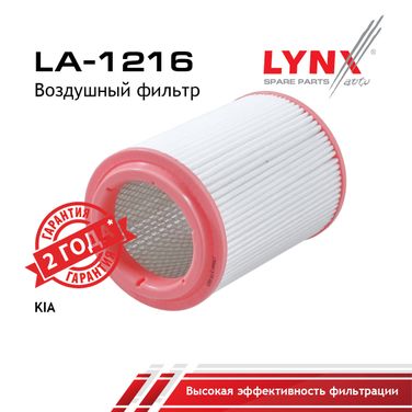 LYNXauto LA-1216 Фильтр воздушный - 1