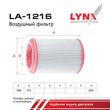 LYNXauto LA-1216 Фильтр воздушный - 2