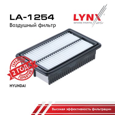 LYNXauto LA-1254 Фильтр воздушный - 1