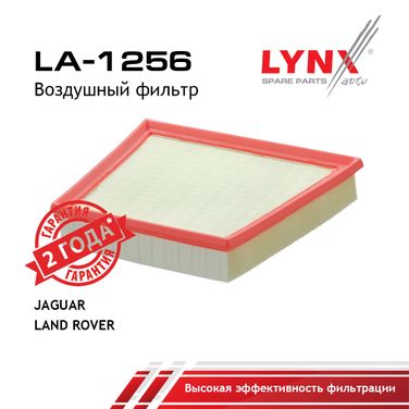 LYNXauto LA-1256 Фильтр воздушный - 1