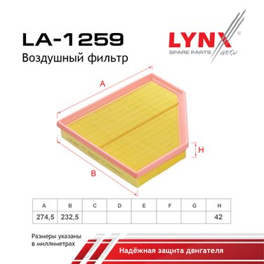LYNXauto LA-1259 Фильтр воздушный - 2