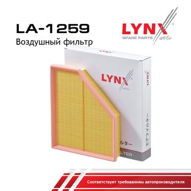 LYNXauto LA-1259 Фильтр воздушный - 3
