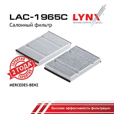 LYNXauto LAC-1965C Фильтр салонный угольный - 1