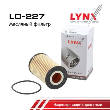 LYNXauto LO-227 Фильтр масляный (картридж) - 3