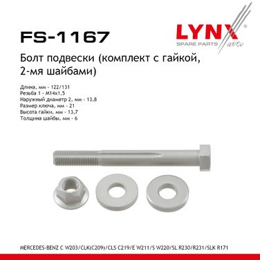 LYNXauto FS-1167 Болт подвески (комплект) | перед прав/лев | - 1