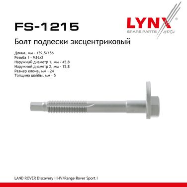 LYNXauto FS-1215 Болт подвески эксцентриковый | перед прав/лев | - 1