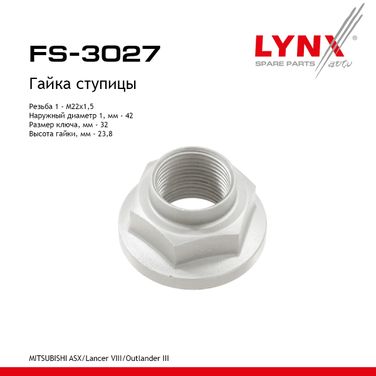 LYNXauto FS-3027 Гайка ступицы | перед прав/лев | - 1