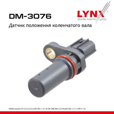 LYNXauto DM-3076 Датчик положения коленчатого вала - 1