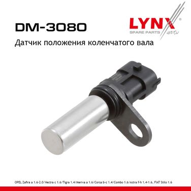 LYNXauto DM-3080 Датчик положения коленчатого вала - 1