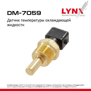 LYNXauto DM-7059 Датчик температуры охлаждающей жидкости - 1