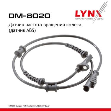 LYNXauto DM-8020 Датчик частоты вращения колеса (датчик abs) | зад прав/лев | - 1