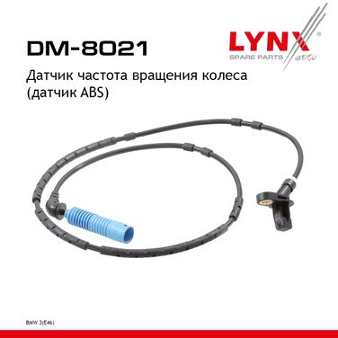 LYNXauto DM-8021 Датчик частоты вращения колеса (датчик abs) | зад прав/лев | - 1