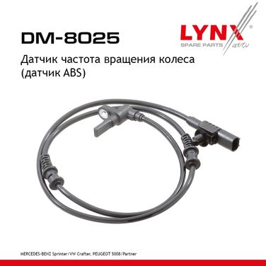 LYNXauto DM-8025 Датчик частоты вращения колеса (датчик abs) | перед прав/лев | - 1