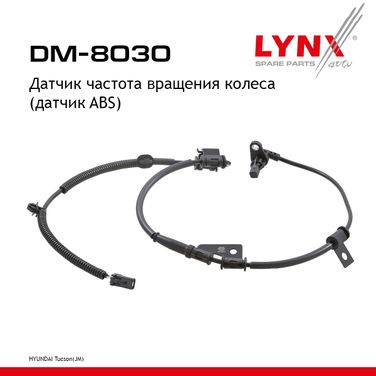 LYNXauto DM-8030 Датчик частоты вращения колеса (датчик abs) | перед лев | - 1