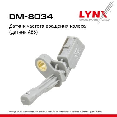 LYNXauto DM-8034 Датчик частоты вращения колеса (датчик abs) | зад прав | - 1
