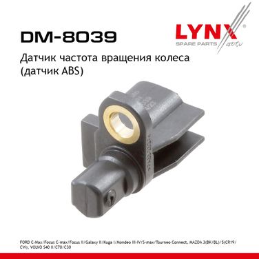 LYNXauto DM-8039 Датчик частоты вращения колеса (датчик abs) | зад прав/лев | - 1