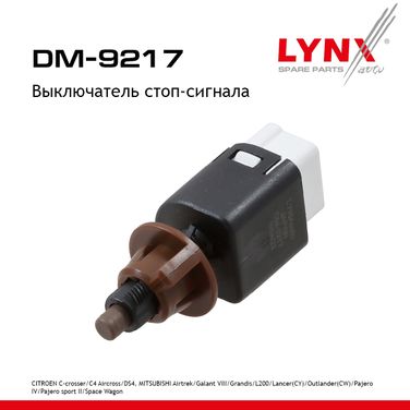 LYNXauto DM-9217 Выключатель стоп-сигнала - 1