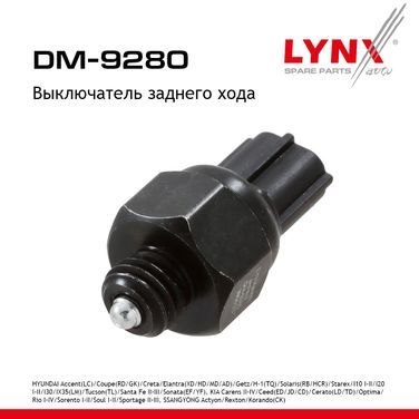 LYNXauto DM-9280 Выключатель заднего хода - 1