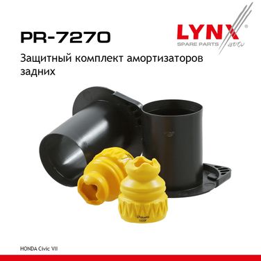 LYNXauto PR-7270 Защитный комплект амортизаторов | зад прав/лев | - 1