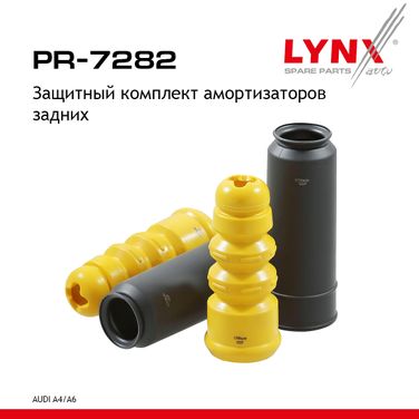 LYNXauto PR-7282 Защитный комплект амортизаторов | зад прав/лев | - 1