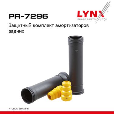 LYNXauto PR-7296 Защитный комплект амортизаторов | зад прав/лев | - 1