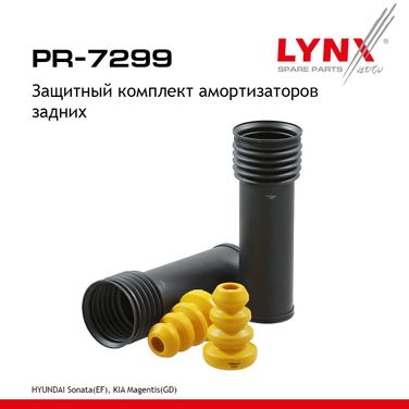 LYNXauto PR-7299 Защитный комплект амортизаторов | зад прав/лев | - 1