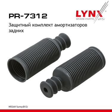 LYNXauto PR-7312 Защитный комплект амортизаторов | зад прав/лев | - 1